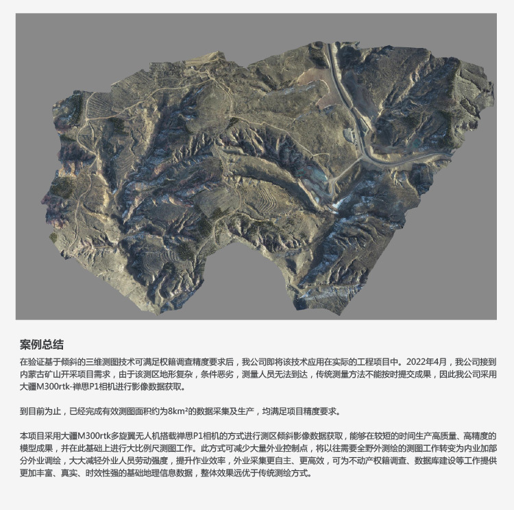 辽宁天际航空