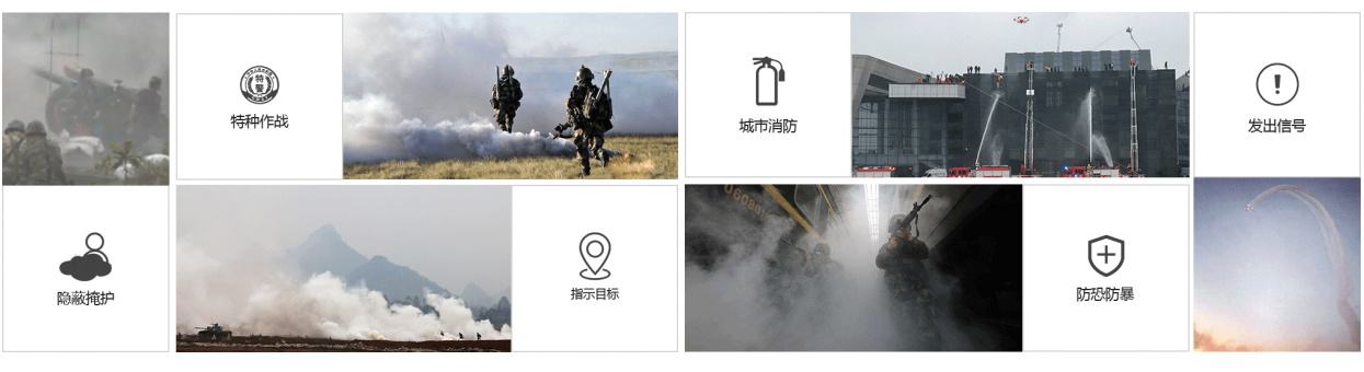 辽宁天际航空