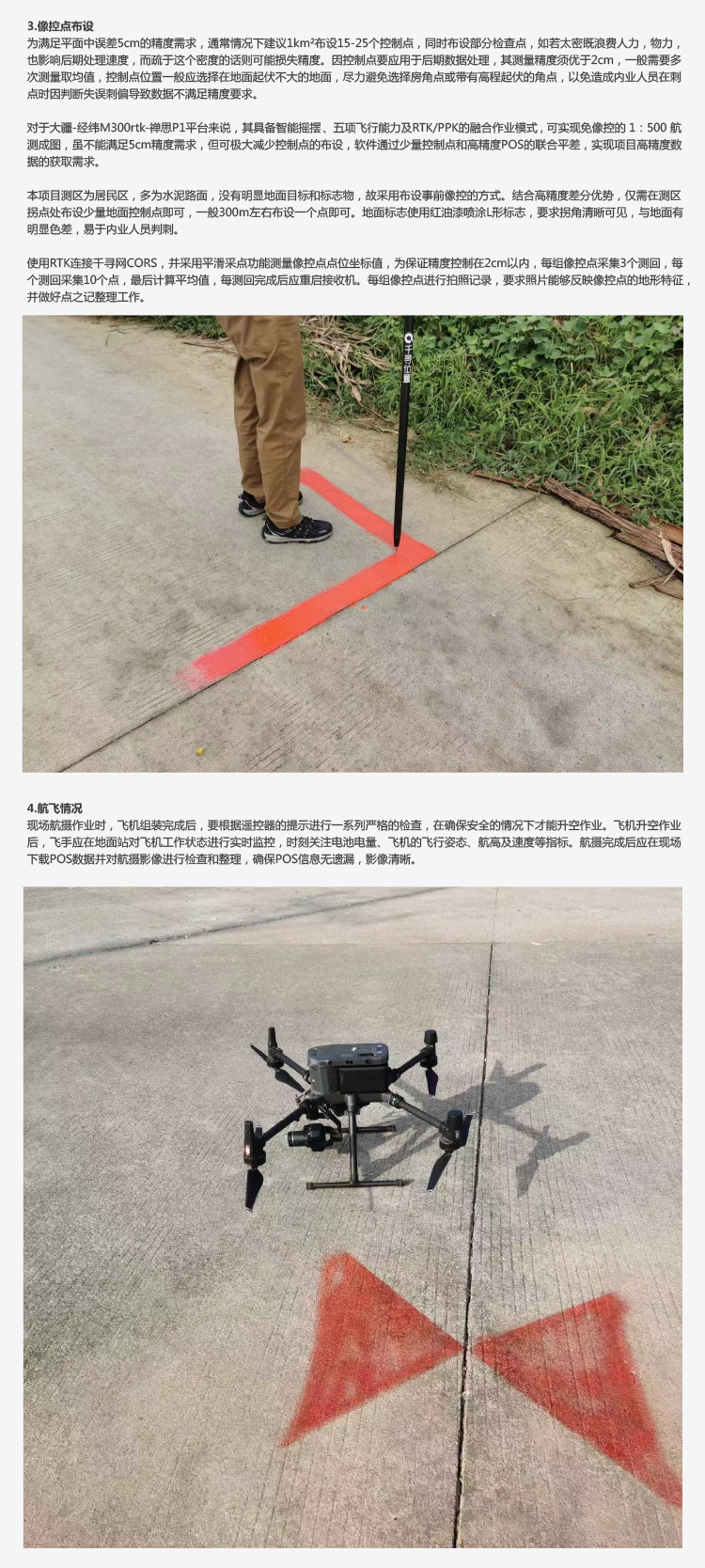 辽宁天际航空