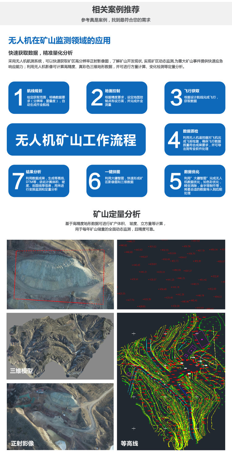 辽宁天际航空