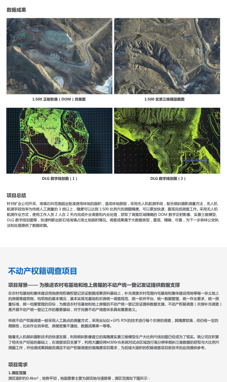 辽宁天际航空
